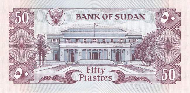 Sudan p17 50 Piaster 1981
